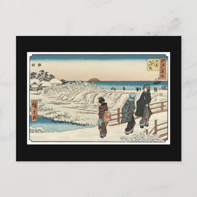 Anciant japansk Art-vykort Vykort (Framsida)