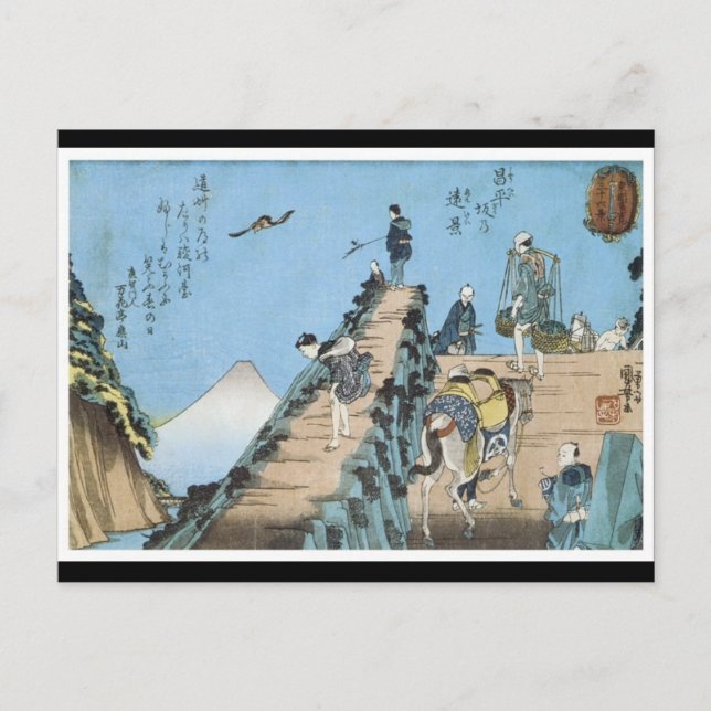 Anciant japansk Art-vykort Vykort (Framsida)