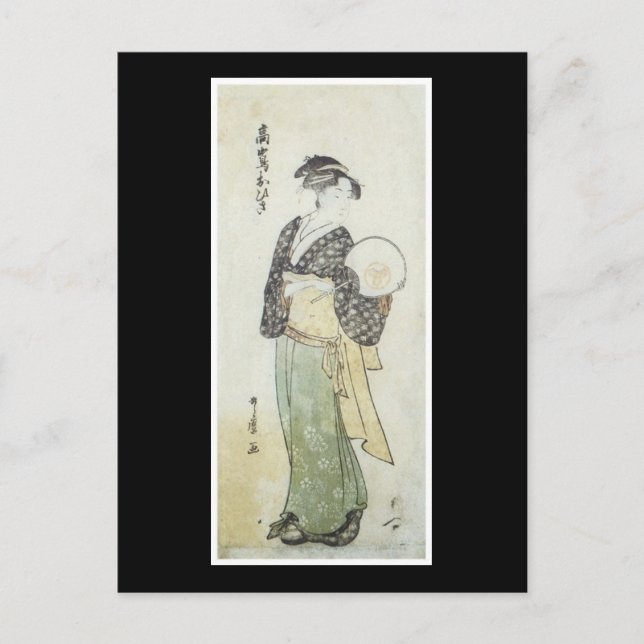Anciant japansk Art-vykort Vykort (Framsida)