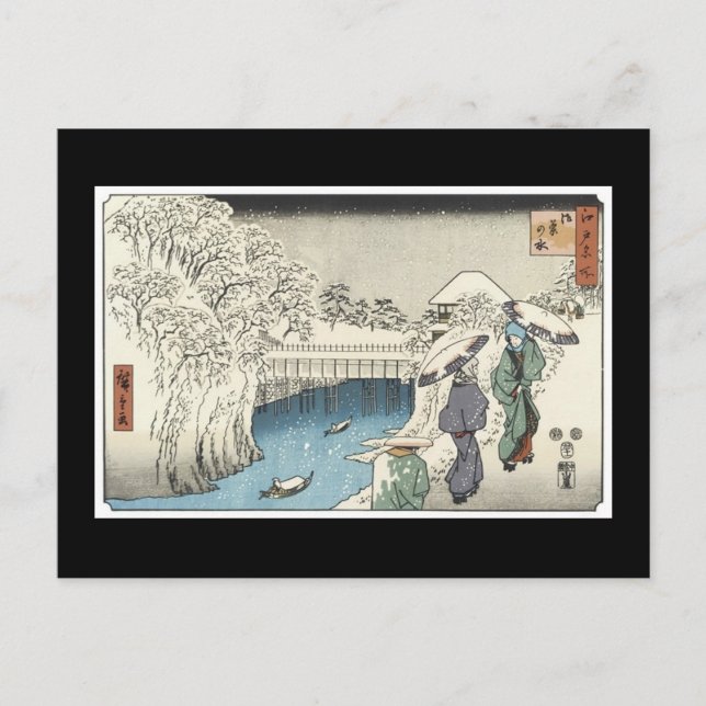Anciant japansk Art-vykort Vykort (Framsida)