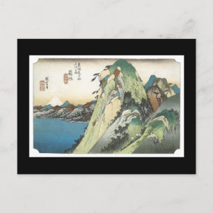 Anciant japansk Art-vykort Vykort