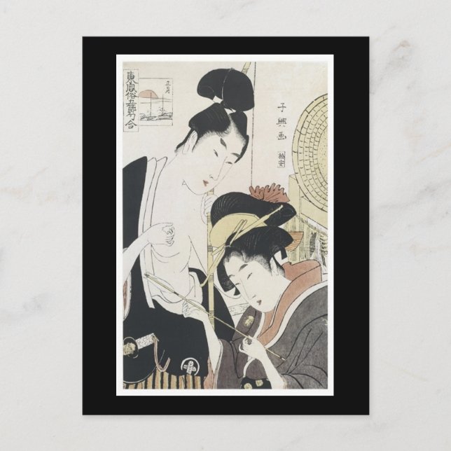 Anciant japansk Art-vykort Vykort (Framsida)