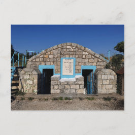 Ancient Burial Sites - Tzfat, Israel Vykort