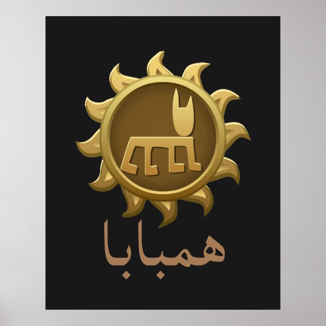 Ancient Defender of the Cedars of Libanon, HUMBABA Poster (Framsidan)