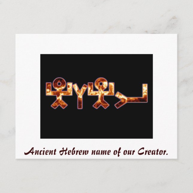 Ancient Hebrew namn i י ה ו ה (Framsida)