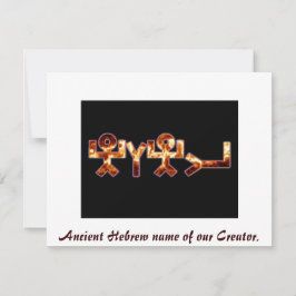 Ancient Hebrew namn i י ה ו ה