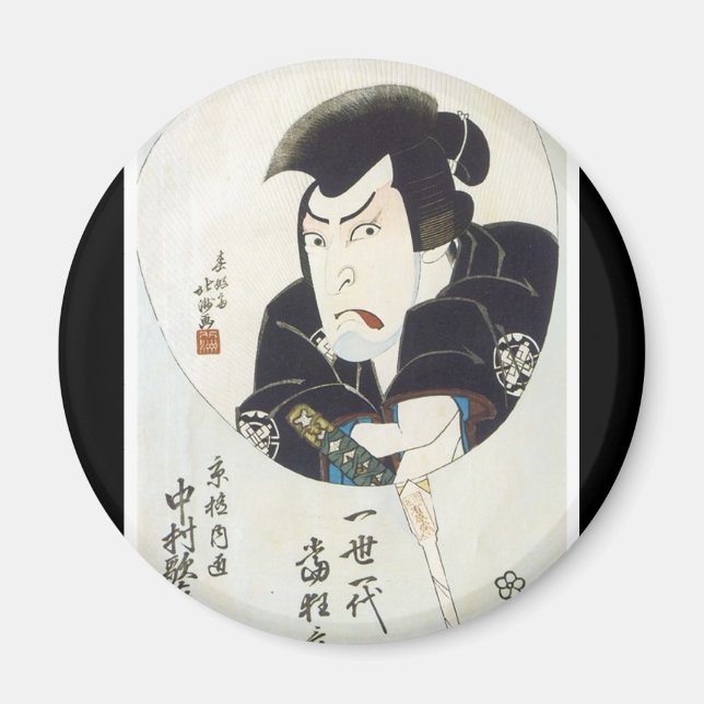 Ancient Japansk Art Magnet (Framsidan)