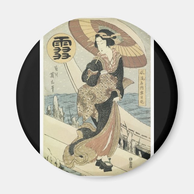 Ancient Japansk Art Magnet (Framsidan)