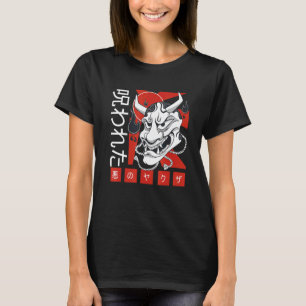 Ancient japansk Culture Oni Mask Samurai T Shirt