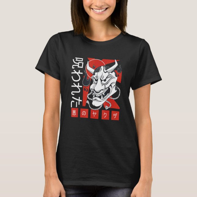 Ancient japansk Culture Oni Mask Samurai T Shirt (Framsida)
