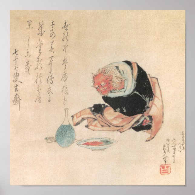 Ancient japansk demonfärgning poster (Framsidan)