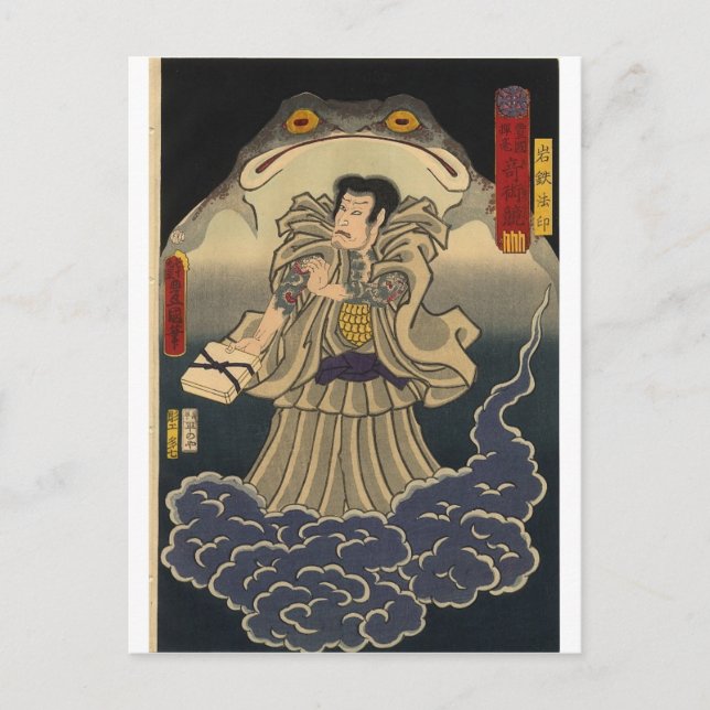 Ancient Japansk färgning av Giant Toad Vykort (Framsida)