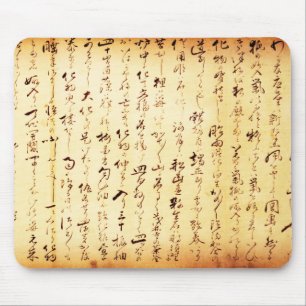 Ancient japansk handskriftlig Kanji Musmatta