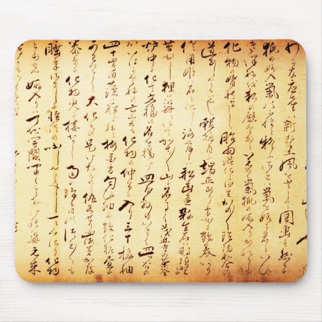Ancient japansk handskriftlig Kanji Musmatta (Framsidan)