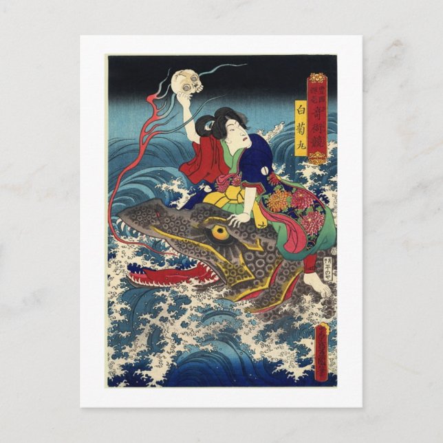 Ancient japansk målning, japansk Woman Riding... Vykort (Framsida)