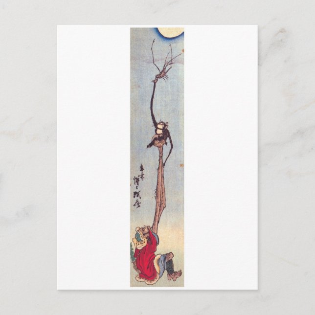Ancient japansk målning vykort (Framsida)