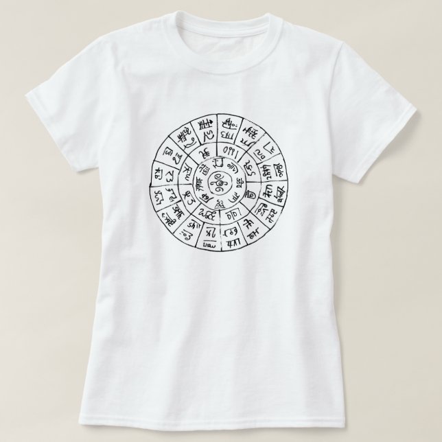 Ancient Japanska Brev: Dragon Script T-Shirt (Design framsida)