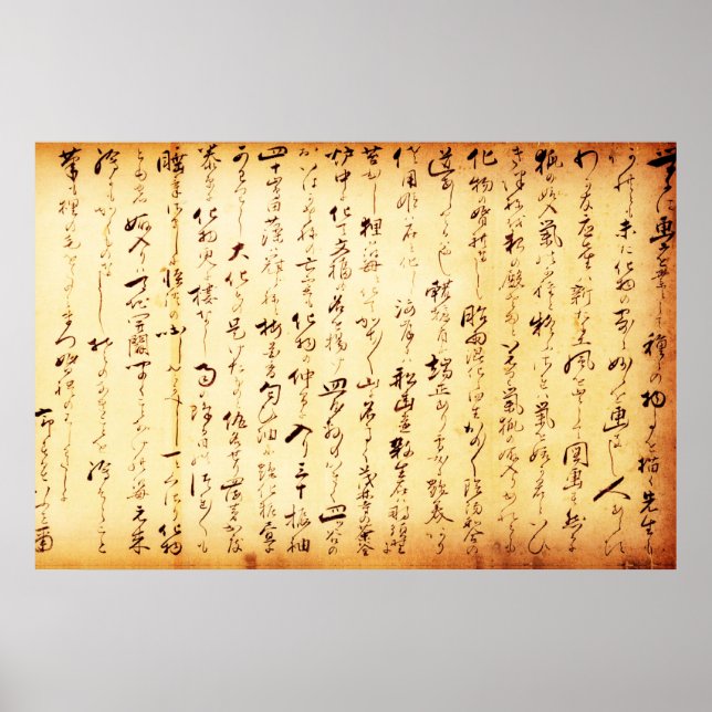 Ancient Japanska Kanji Poster (Framsidan)