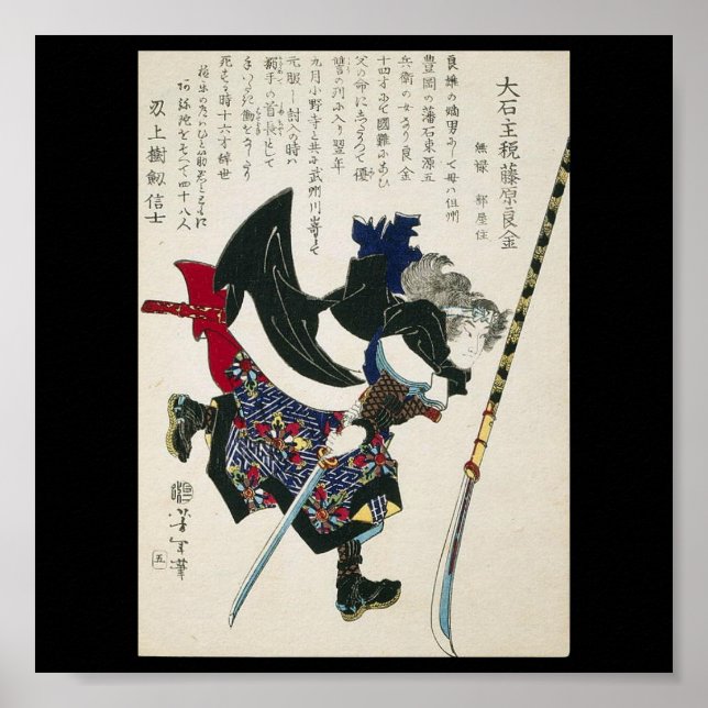 Ancient Japanska Samurai Painting circa 1869 Poster (Framsidan)