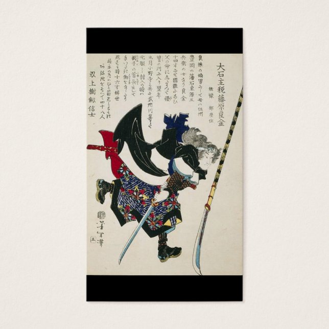 Ancient Japanska Samurai Painting circa 1869 Visitkort (Framsidan)