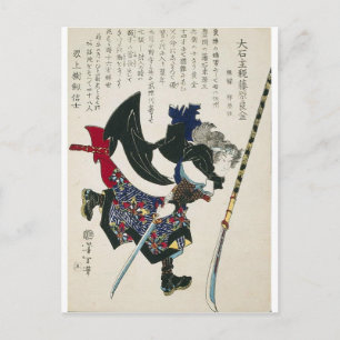 Ancient Japanska Samurai Painting circa 1869 Vykort