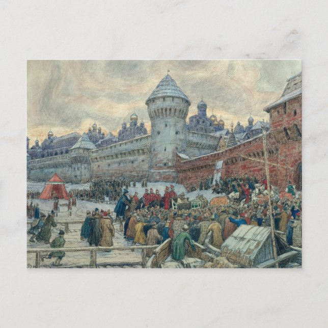 Ancient Moskva, avgång efter strid Vykort (Framsida)