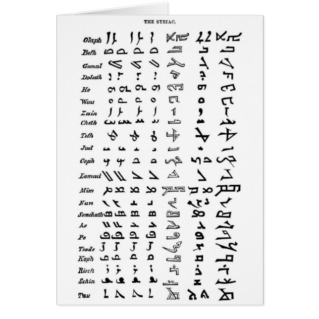 Ancient Syria Alphabet Hälsningskort (Framsidan)
