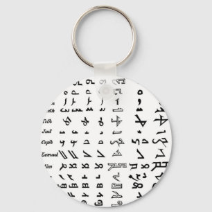 Ancient Syria Alphabet Nyckelring