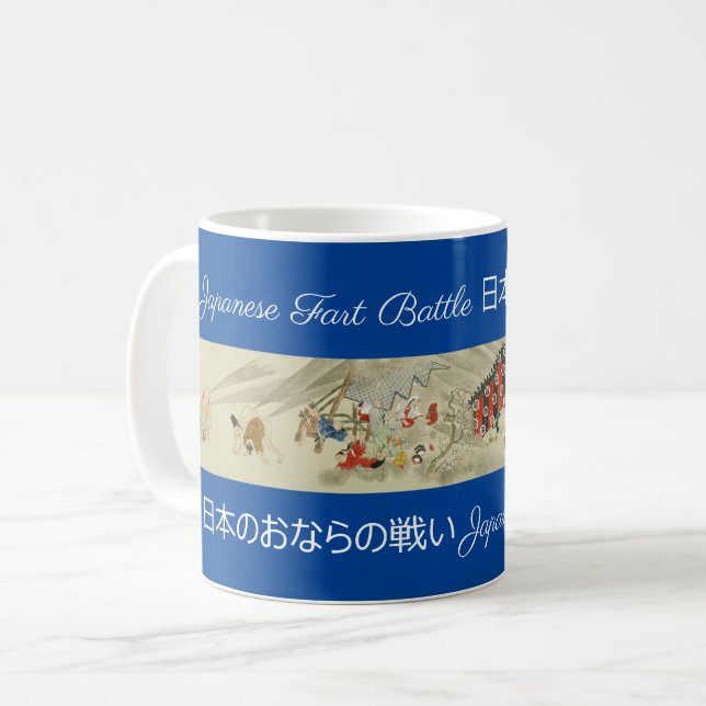 Ancienta japanska konstslag - andra Rullan Kaffemugg (Framsida vänster)