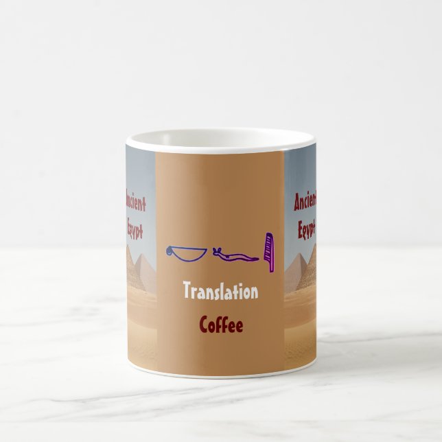 Anciska egyptiska kaffemugg (Center)
