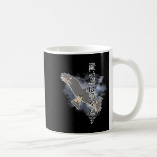 Anciska japaner som säger att de smarta hakarna Gö Kaffemugg