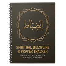 Andlig disciplin & bönebok | Islam