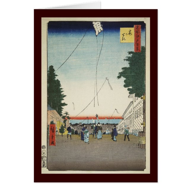 Ando Hiroshige lakan utposten för seki Kasuma-ga Hälsningskort (Framsidan)