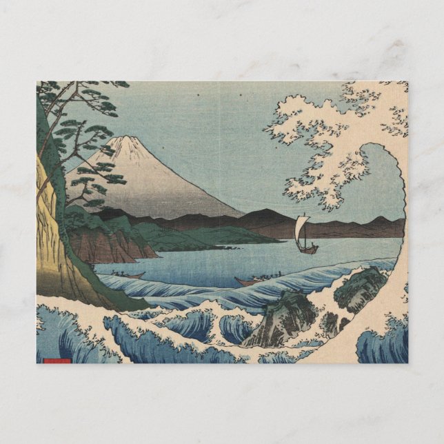 Ando Hiroshige - Sea at Satta i provinsen Suruga Helg Vykort (Framsida)