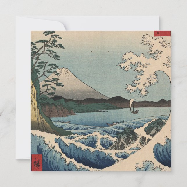 Ando Hiroshige - Sea at Satta i provinsen Suruga Julkort (Framsida)