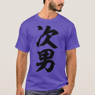 Andra födda japanska t shirt