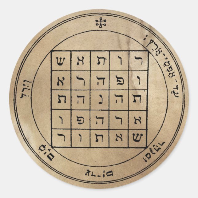 Andra pentaklet på mättnad runt klistermärke (Framsida)