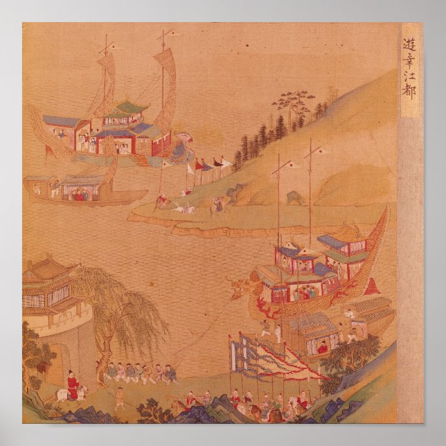 Andra Sui Emperor, Yangdi Poster (Framsidan)