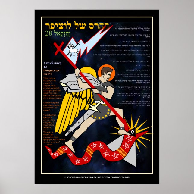 Angel Michael Poster (Framsidan)