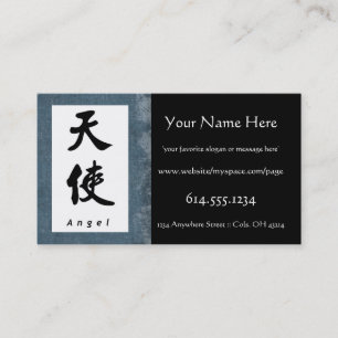 Angel (V) China Calligraphy Profile Business Visitkort