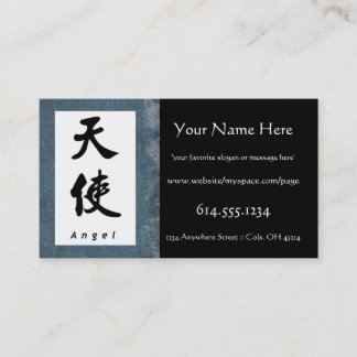 Angel (V) China Calligraphy Profile Business Visitkort