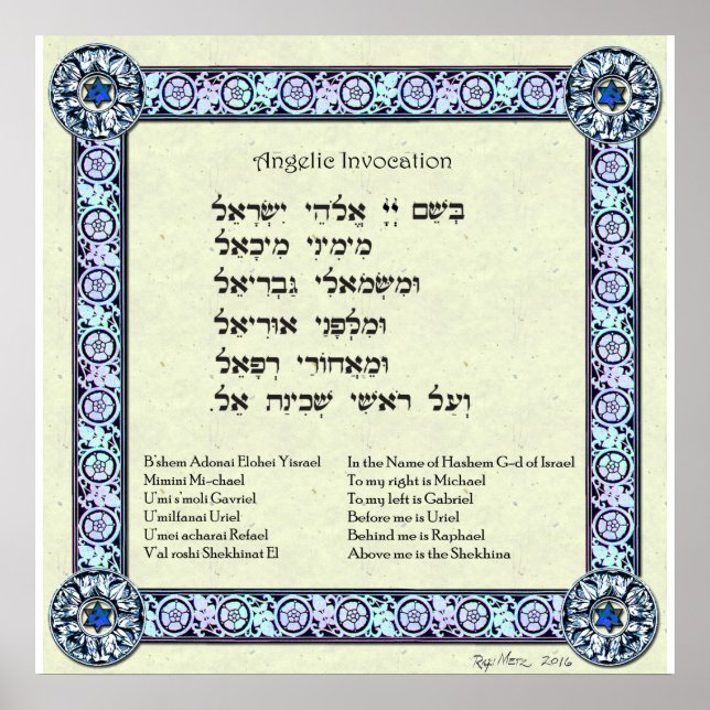 Angelic Invocation | Hebreiska, engelska Poster (Framsidan)