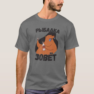 Angeln anropar örtartat med fisk från den ryska fi t shirt