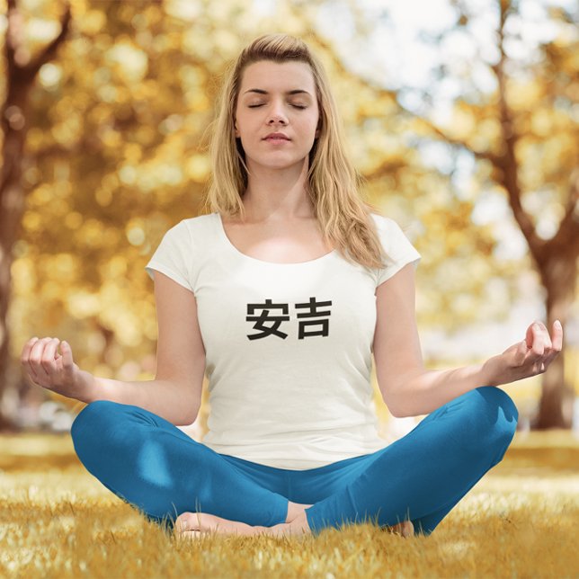 Angie 安吉 på mandarin kinesiska tröja (Personalized Mandarin Chinese Language T-Shirt)
