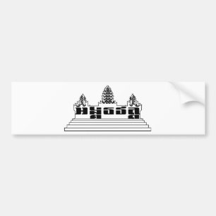 Angkor Wat dekal