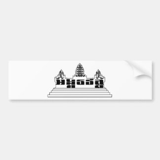 Angkor Wat dekal