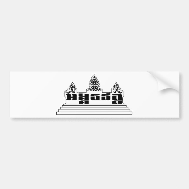 Angkor Wat dekal (Framsidan)