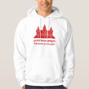 Angkor Wat Kambodjan/Khmer Flagga med Motto Hoodie