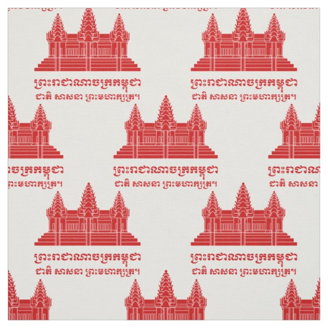 Angkor Wat Kambodjan/Khmer Flagga med Motto Tyg (Provkarta)