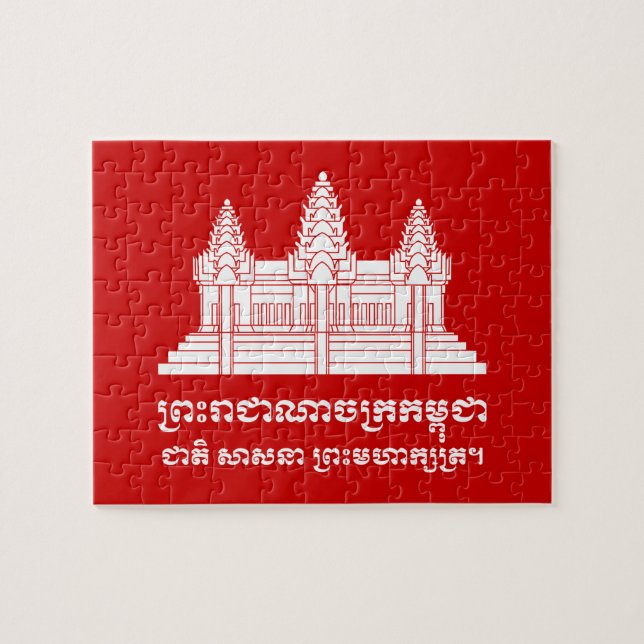 Angkor Wat kambodjan-/Khmerflagga med Motto Pussel (Horisontell)